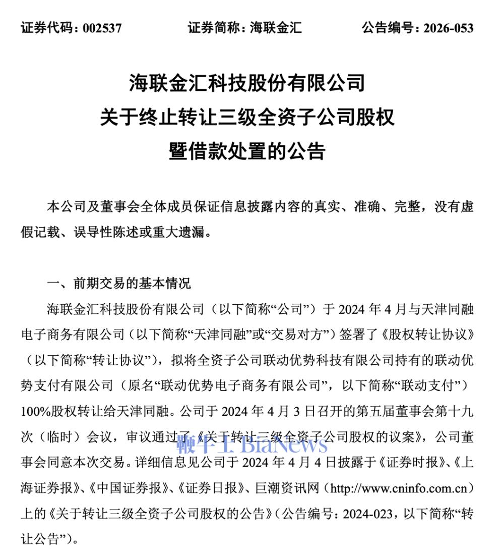 截屏2026-09-30 15.04.25.png 截屏2026-09-30 15.04.25.png