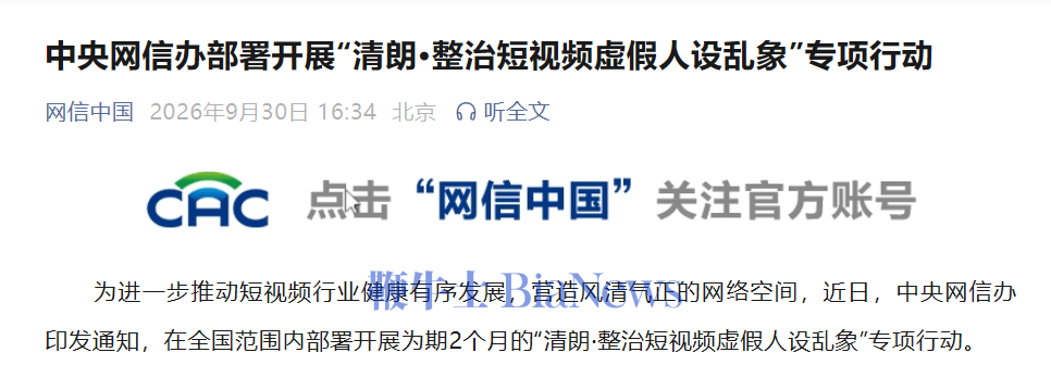 微信图片_20260930163853_3046_6.png