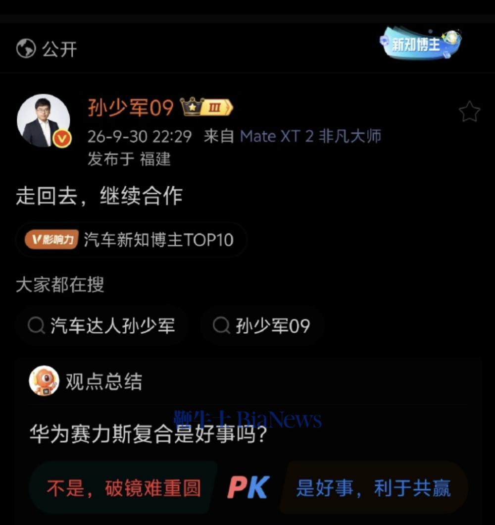 截屏2026-10-01 09.35.42.png