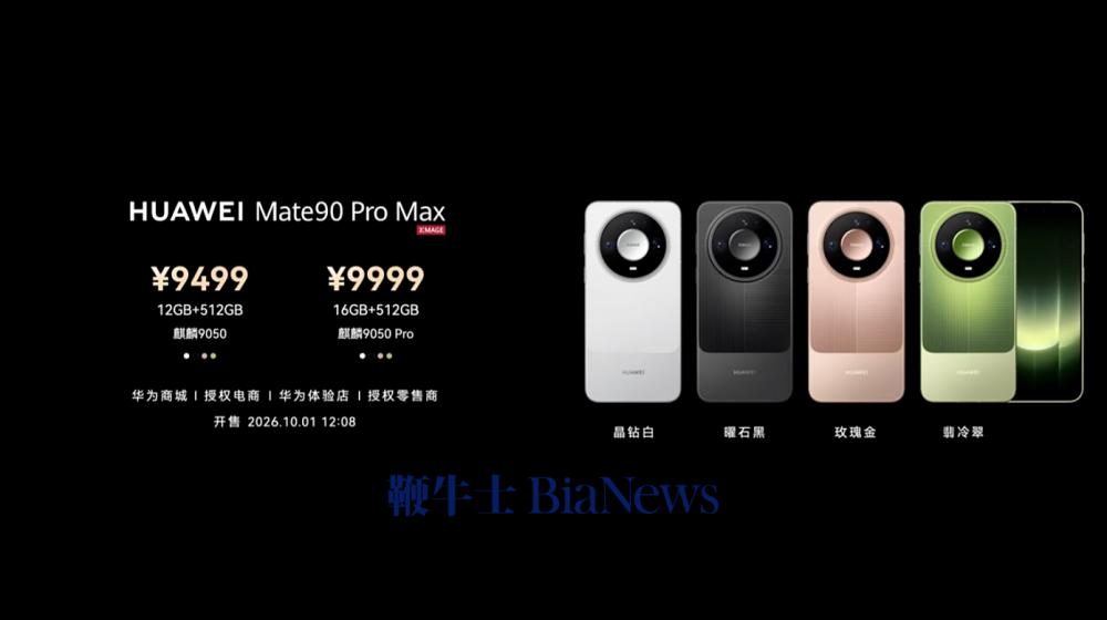 截屏2026-10-01 11.13.03.png 截屏2026-10-01 11.13.03.png