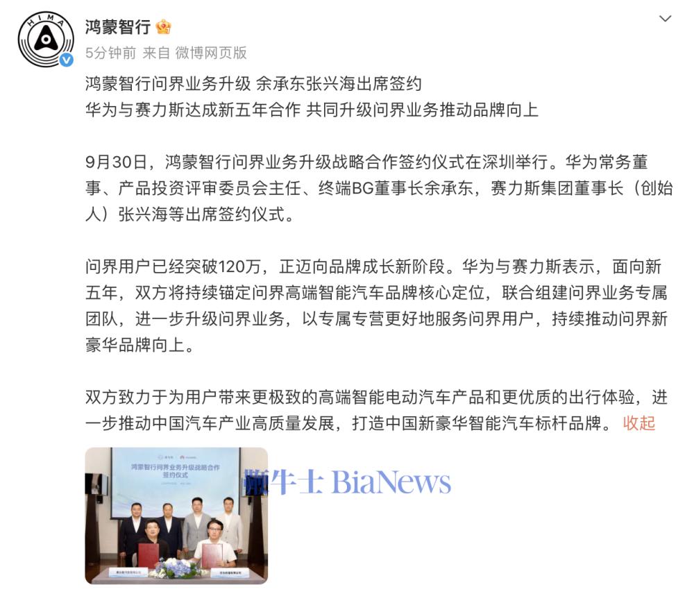 截屏2026-10-01 18.35.19.png 截屏2026-10-01 18.35.19.png