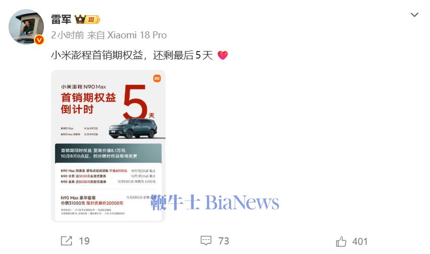 鹏程.png 鹏程.png