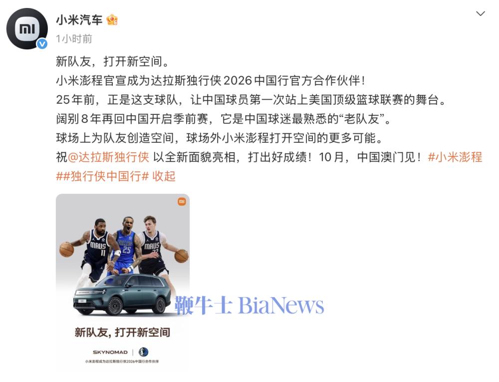 截屏2026-10-06 14.22.53.png 截屏2026-10-06 14.22.53.png