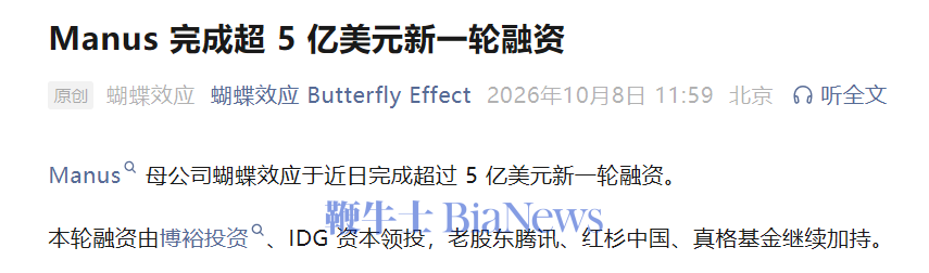 微信图片_20261008122901_3072_6.png