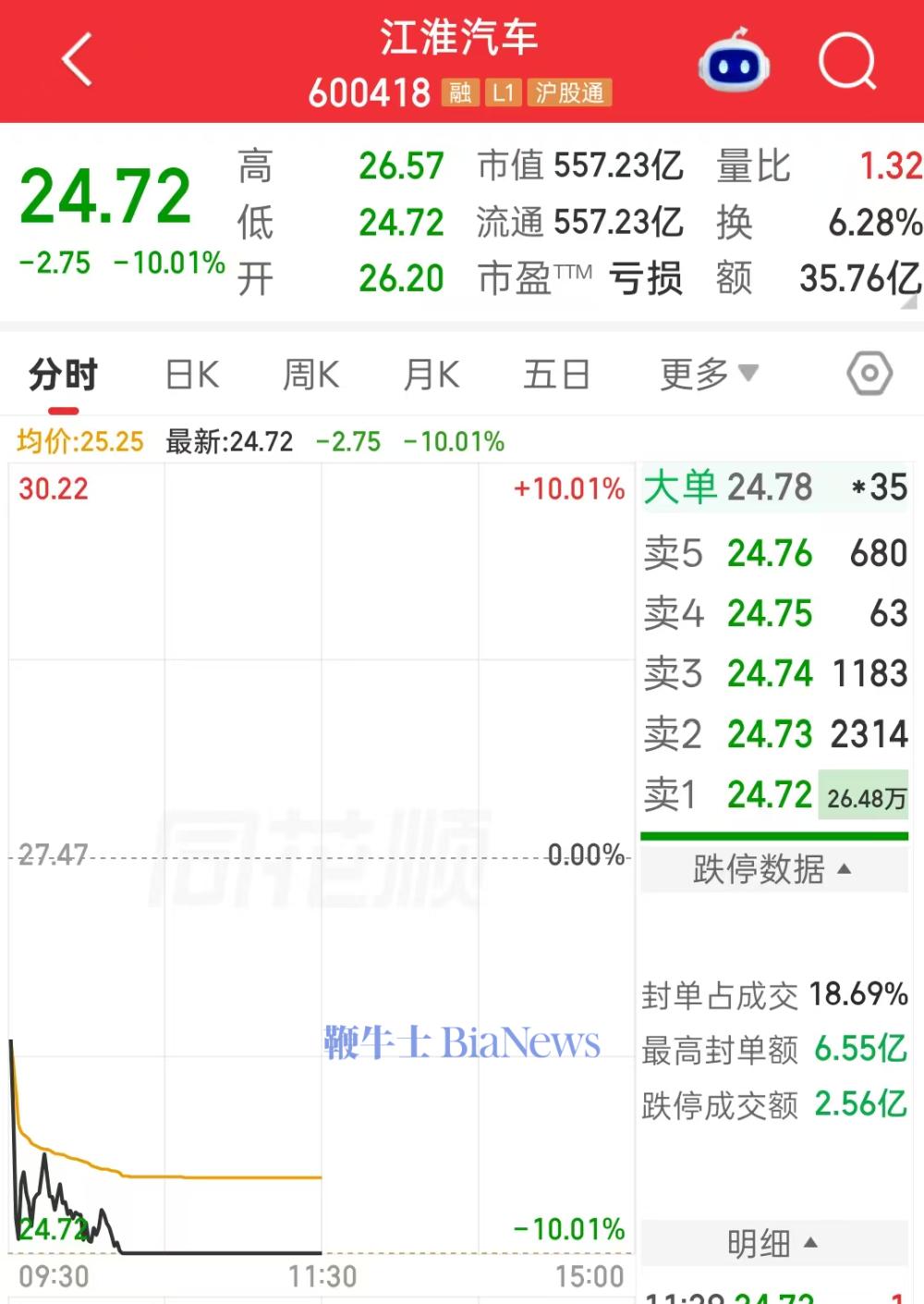 微信图片_20261008123337_3074_6.png