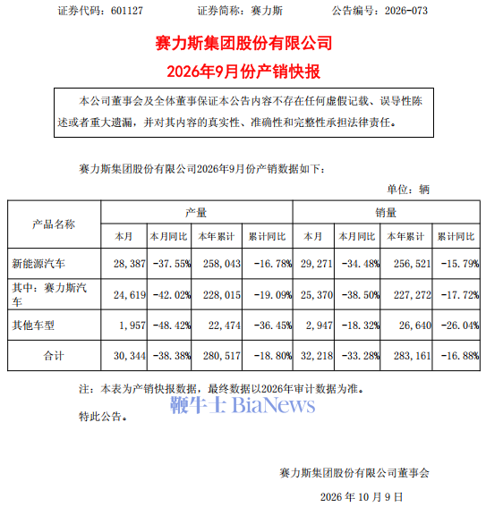 微信图片_20261008192339_3077_6.png
