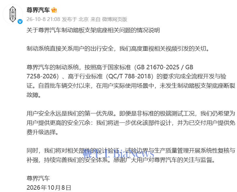 微信图片_20261008211429_3078_6.png 微信图片_20261008211429_3078_6.png