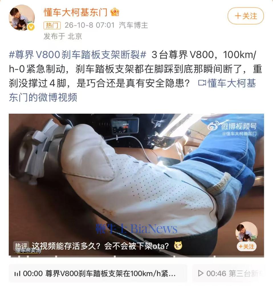 截屏2026-10-09 07.44.49.png