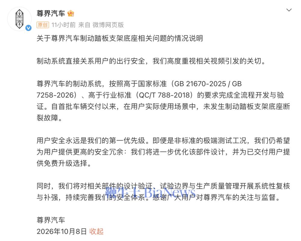 截屏2026-10-09 07.45.41.png