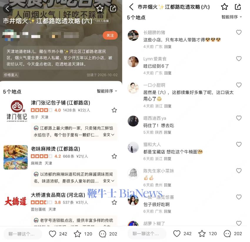 截屏2026-10-10 14.03.14.png