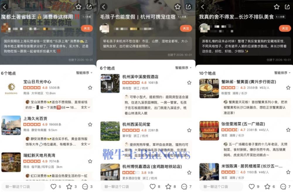 截屏2026-10-10 14.03.40.png