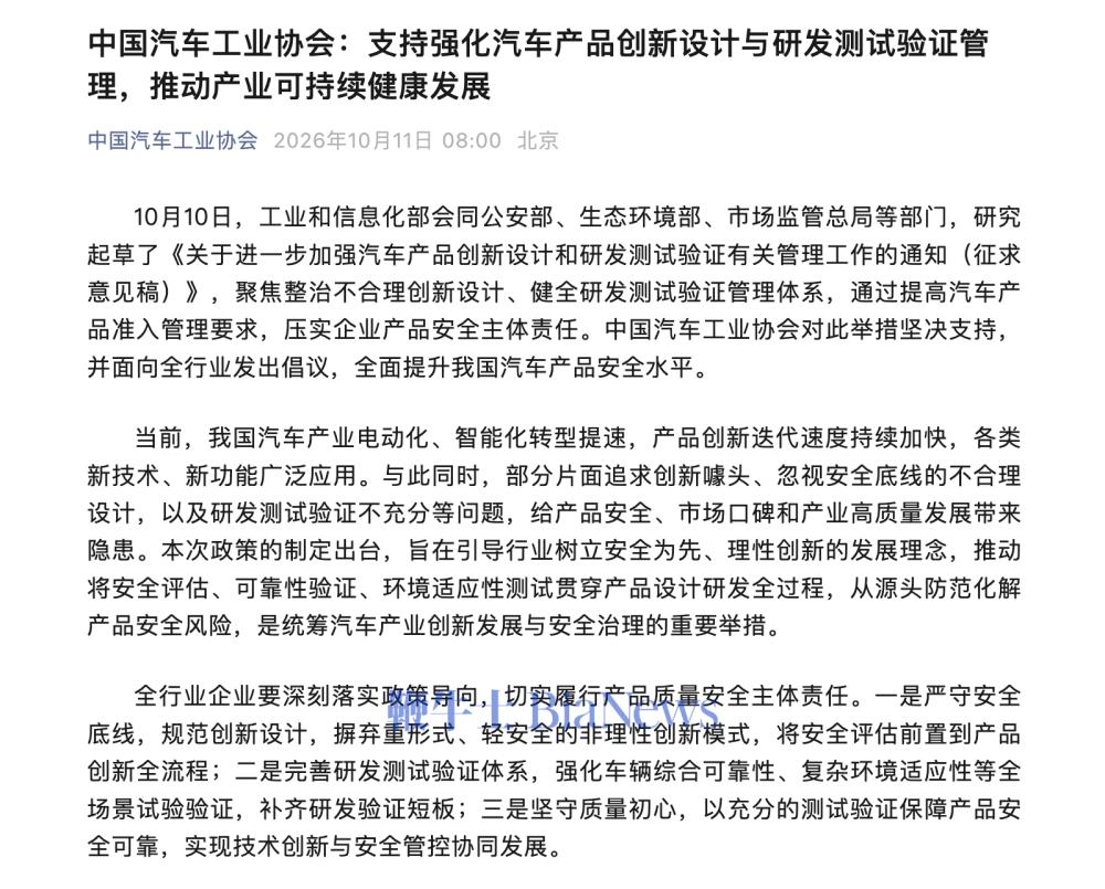 截屏2026-10-11 08.43.30.png