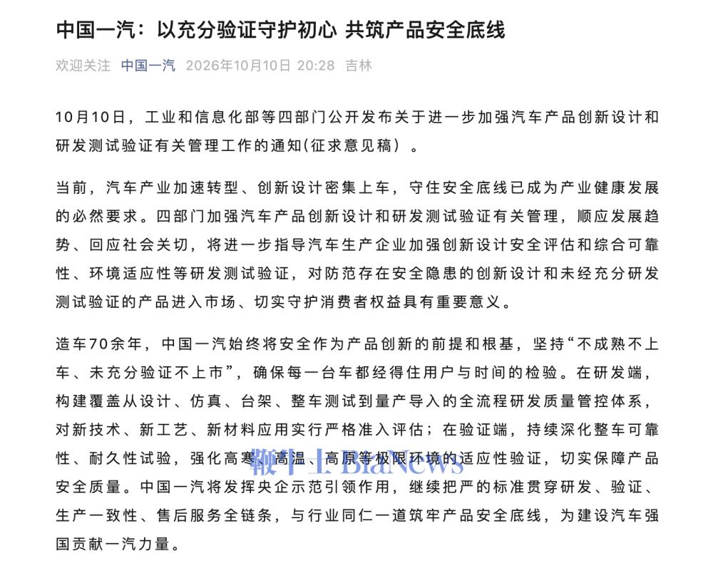 截屏2026-10-11 11.16.39.png 截屏2026-10-11 11.16.39.png