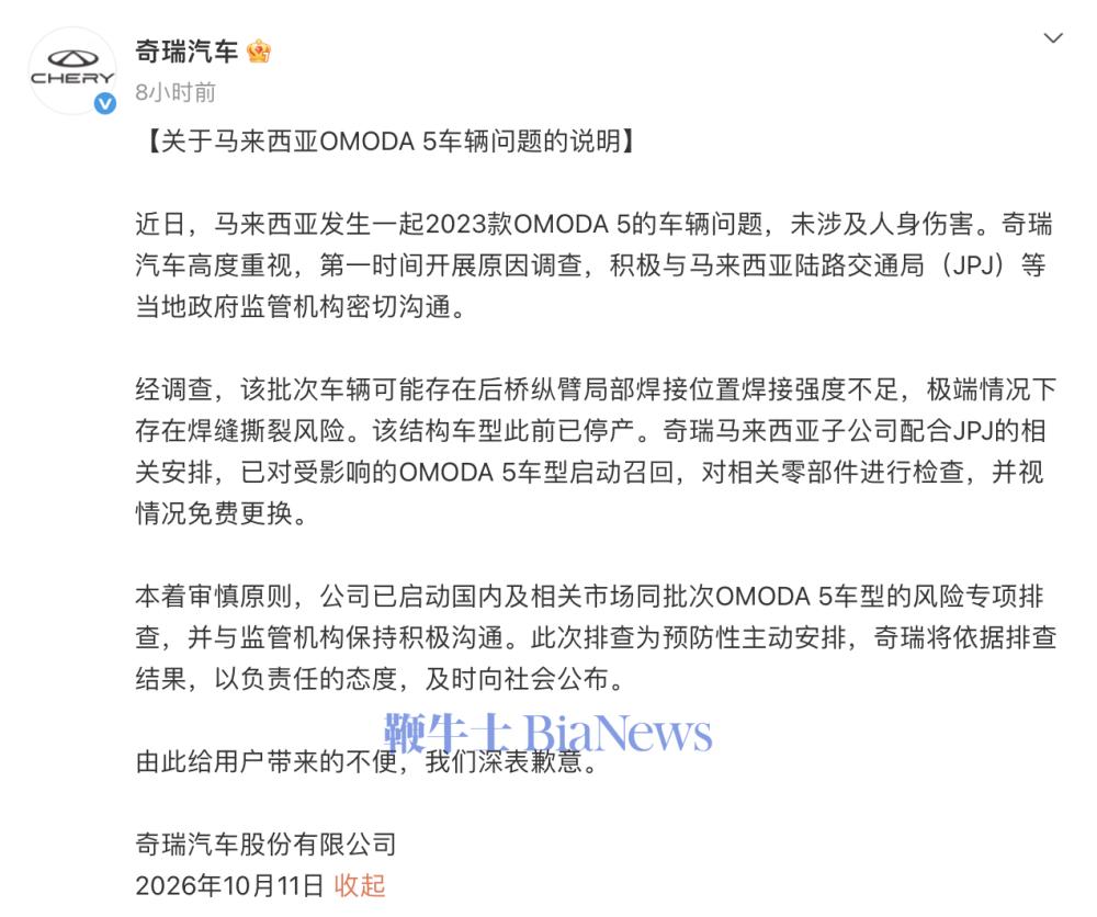 截屏2026-10-12 07.25.37.png 截屏2026-10-12 07.25.37.png