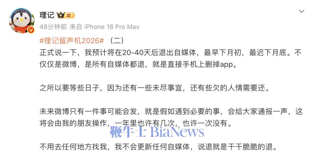 截屏2026-10-12 09.55.18.png