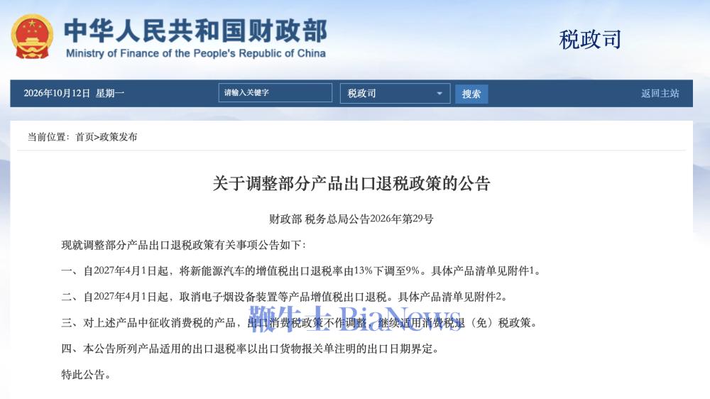 截屏2026-10-12 17.26.08.png