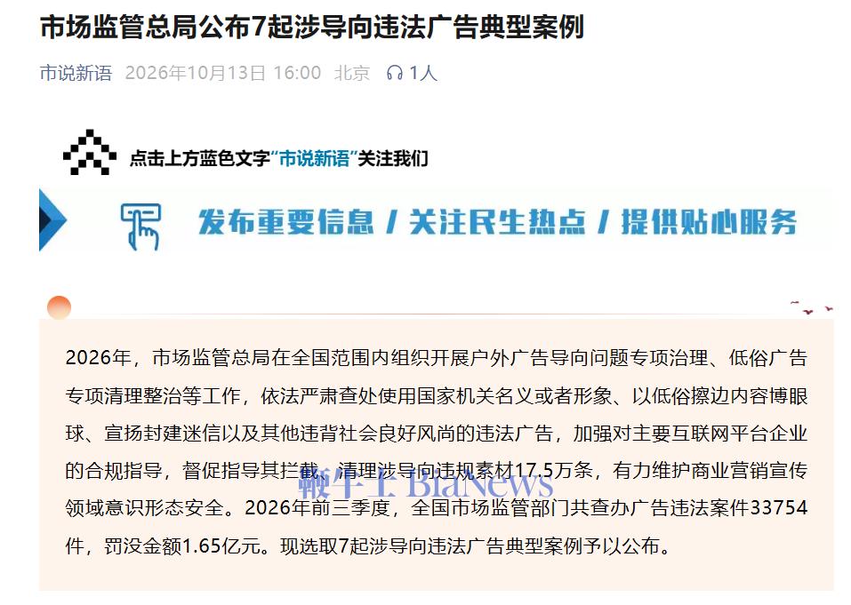 微信图片_20261013163300_3110_6.png