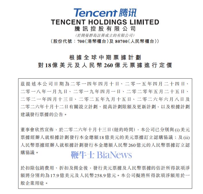 微信图片_20261014074504_3113_6.png 微信图片_20261014074504_3113_6.png