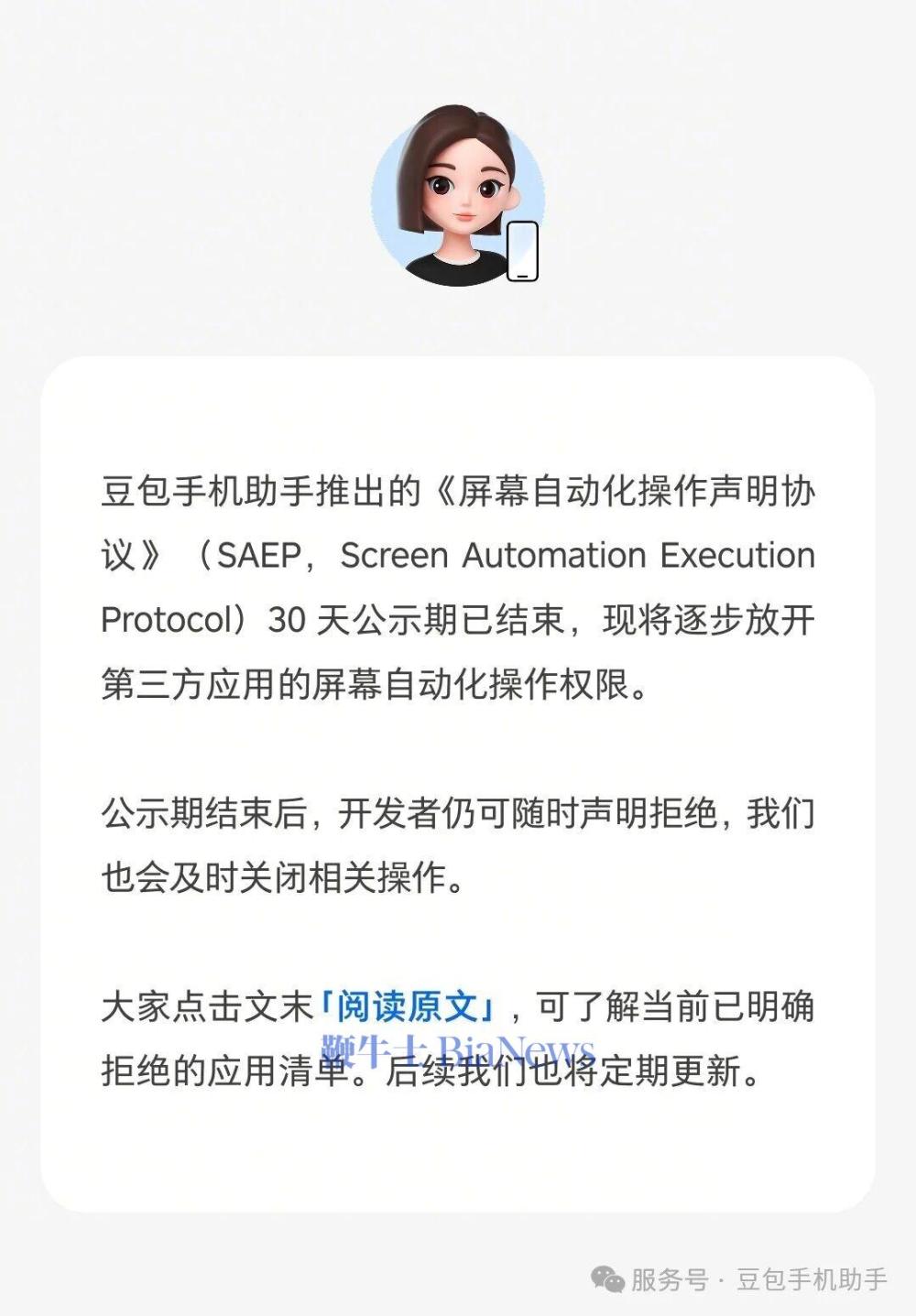 微信图片_2026-10-14_101646_164.jpg 微信图片_2026-10-14_101646_164.jpg