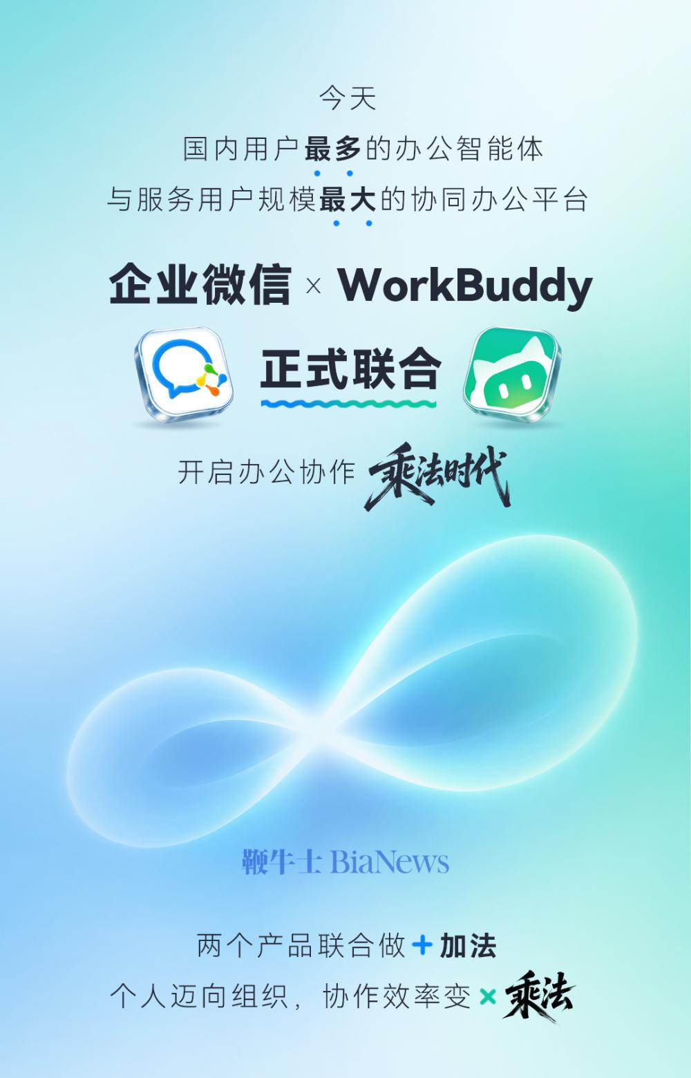 微信图片_2026-10-14_104212_902.png 微信图片_2026-10-14_104212_902.png
