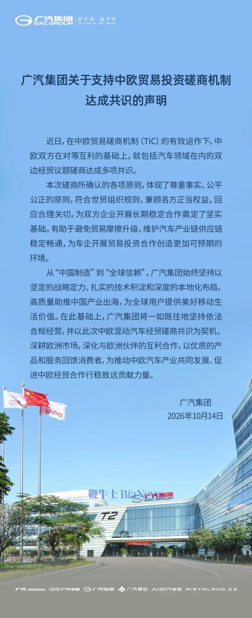 微信图片_2026-10-14_164752_247.jpg