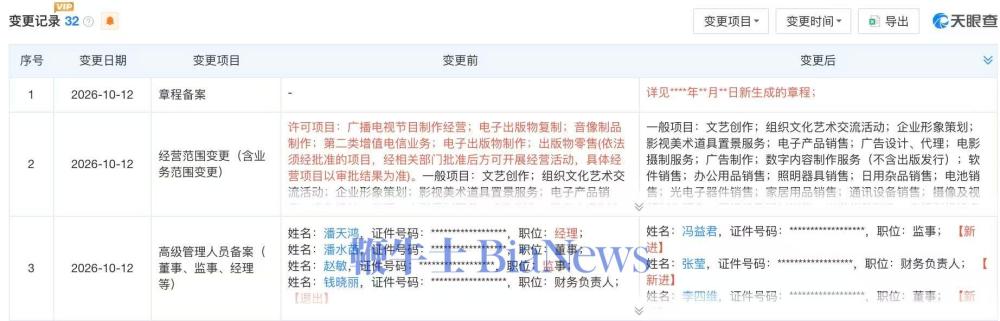 fce504a318e488d452cdfda7c69b7b1b.jpg