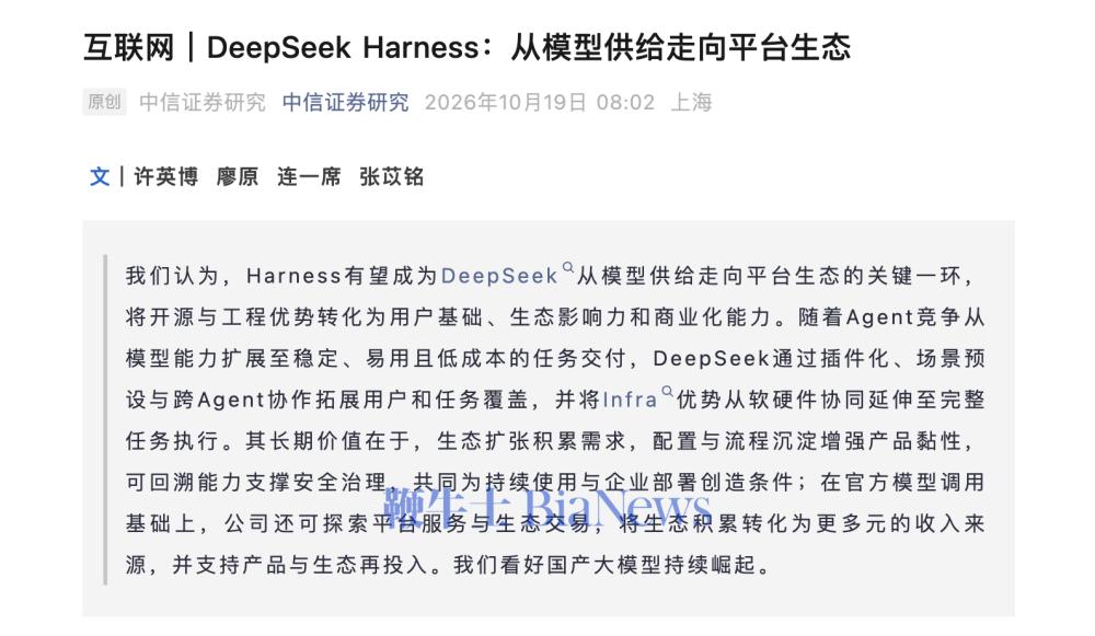 截屏2026-10-19 09.23.34.png
