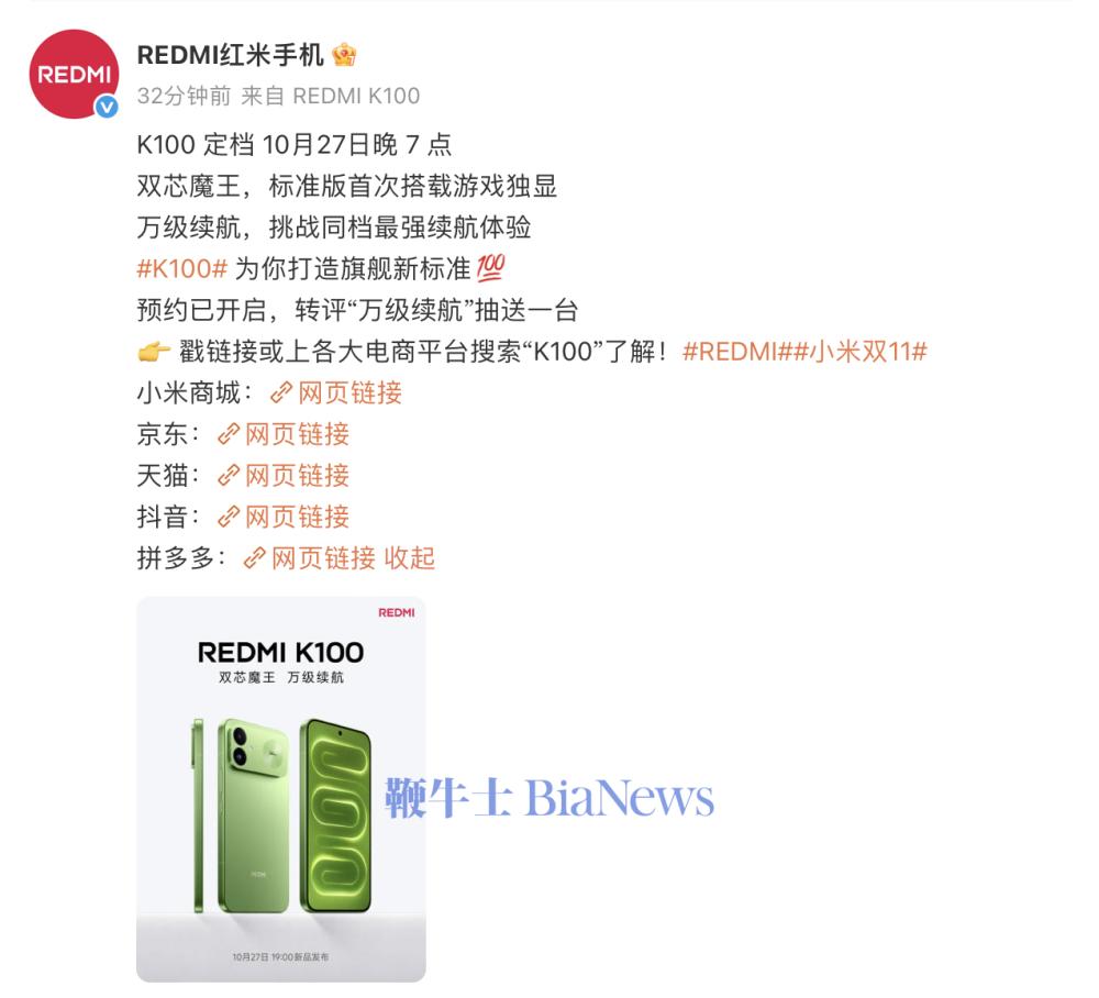 截屏2026-10-19 09.32.12.png