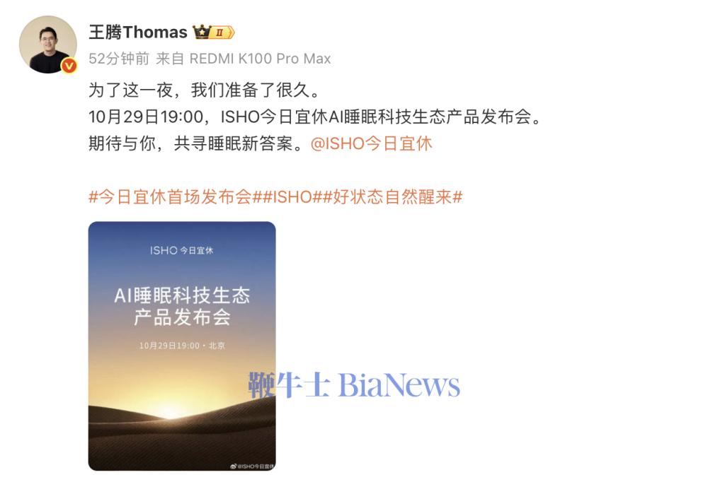 截屏2026-10-19 09.54.54.png