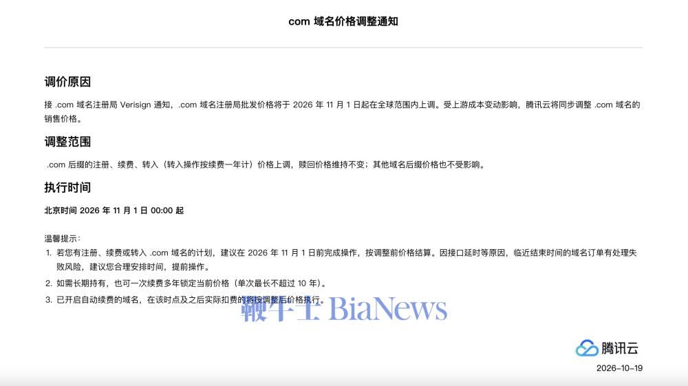 截屏2026-10-19 18.34.31.png