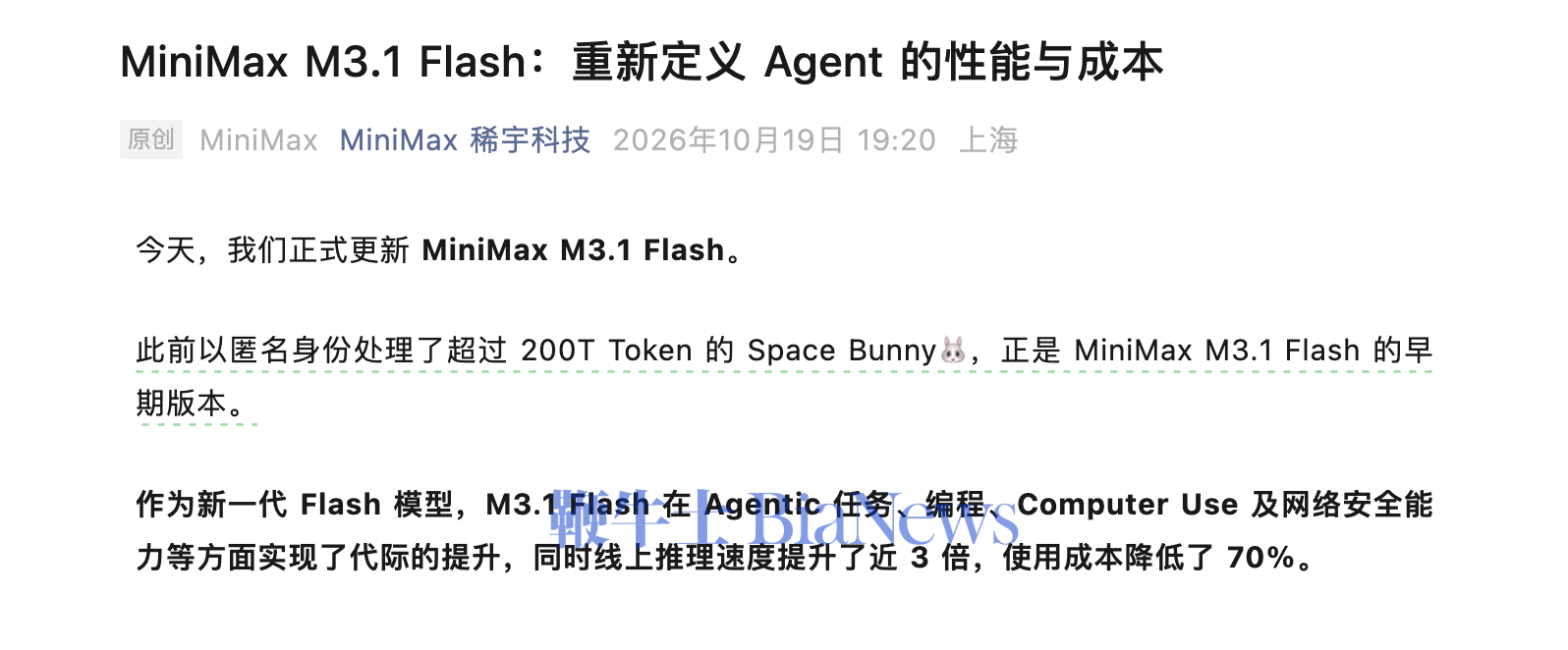 截屏2026-10-19 19.28.34.png 截屏2026-10-19 19.28.34.png