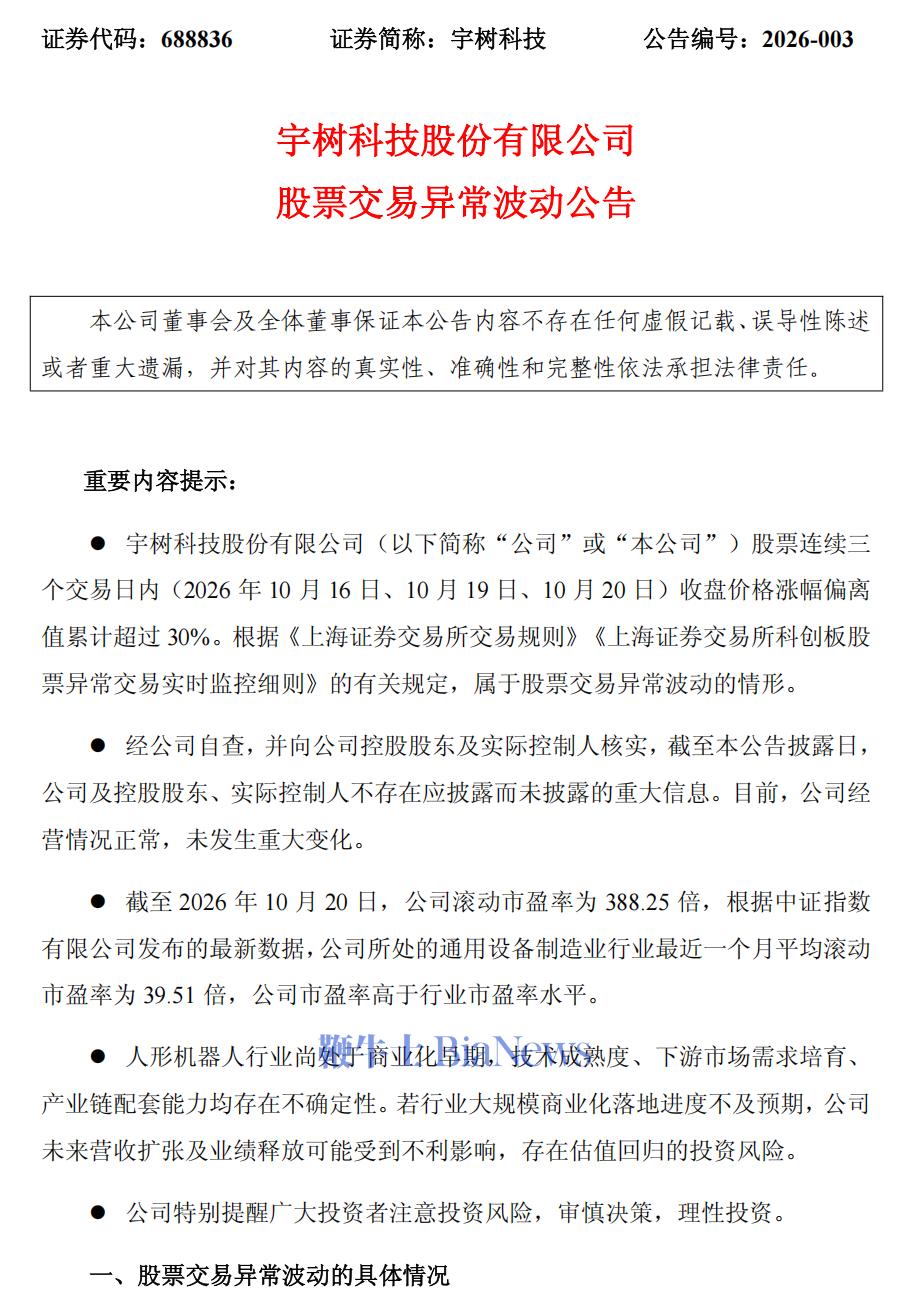 微信图片_20261020192642_3172_6.png 微信图片_20261020192642_3172_6.png