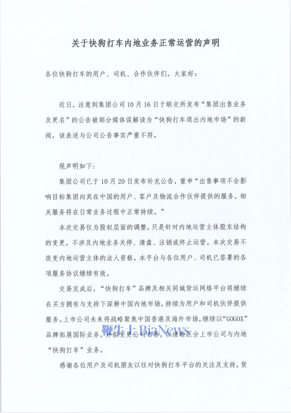 52e0cde94ad050b3a87a1314377a5837.png 52e0cde94ad050b3a87a1314377a5837.png