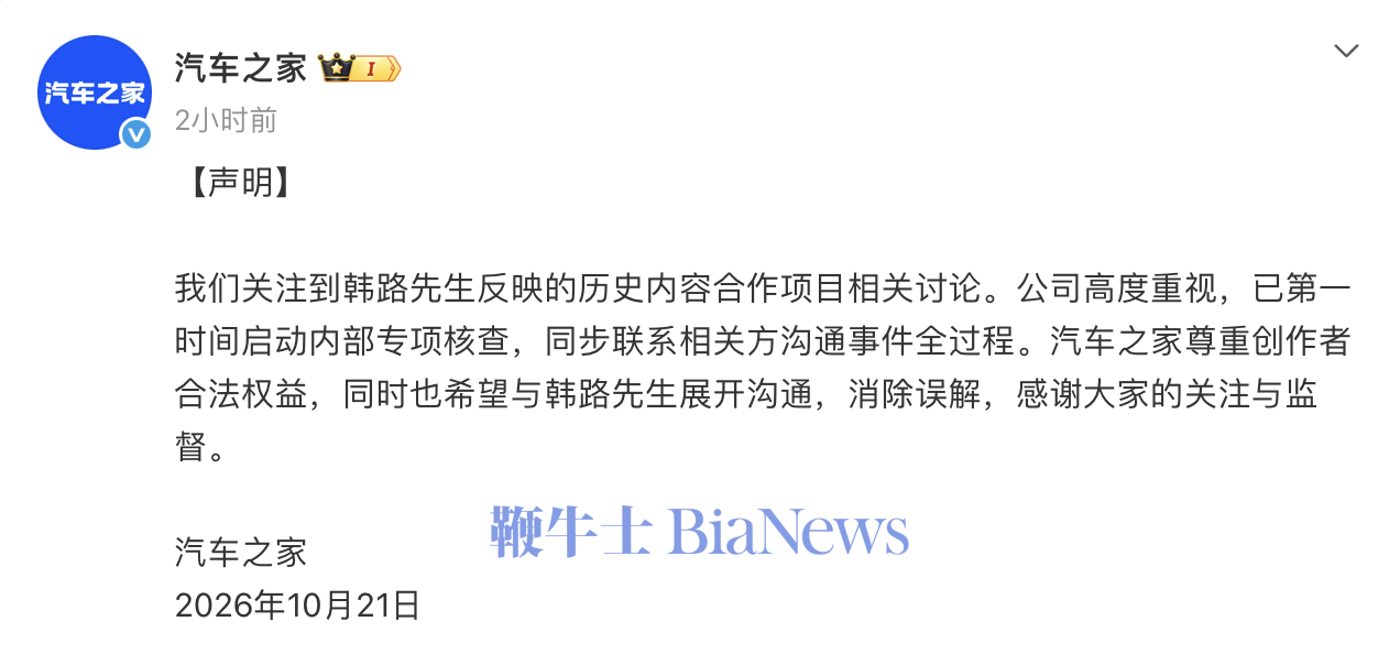 截屏2026-10-21 10.14.44.png