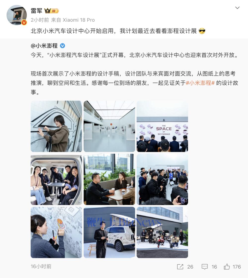 截屏2026-10-21 11.58.24.png