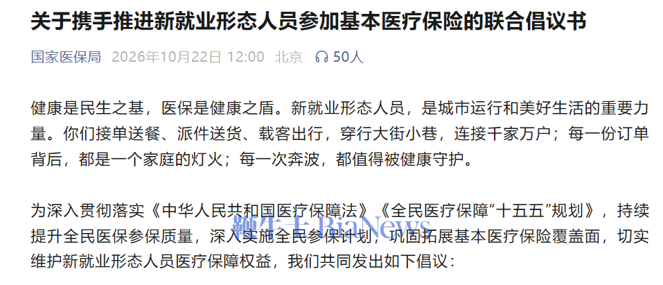 微信图片_20261022144526_3184_6.png