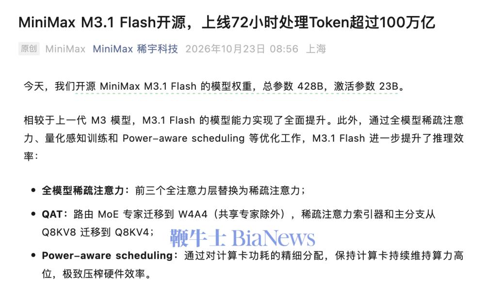 截屏2026-10-23 09.05.12.png