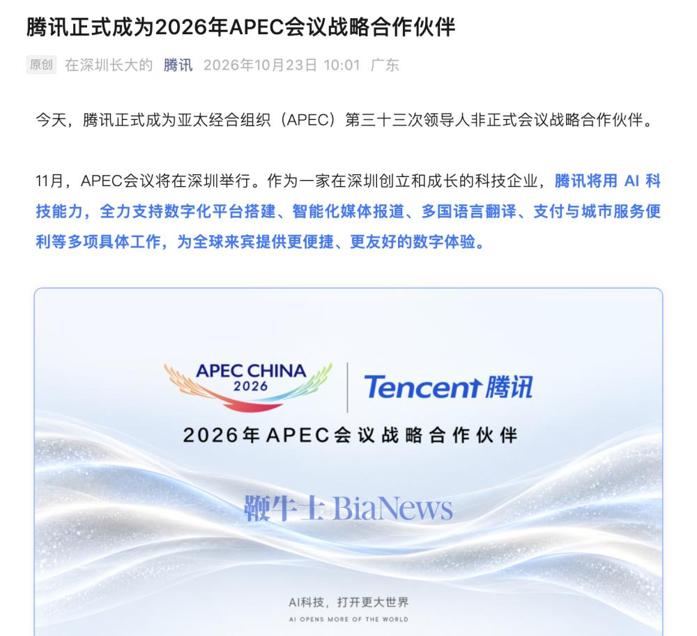 截屏2026-10-23 10.09.32.png