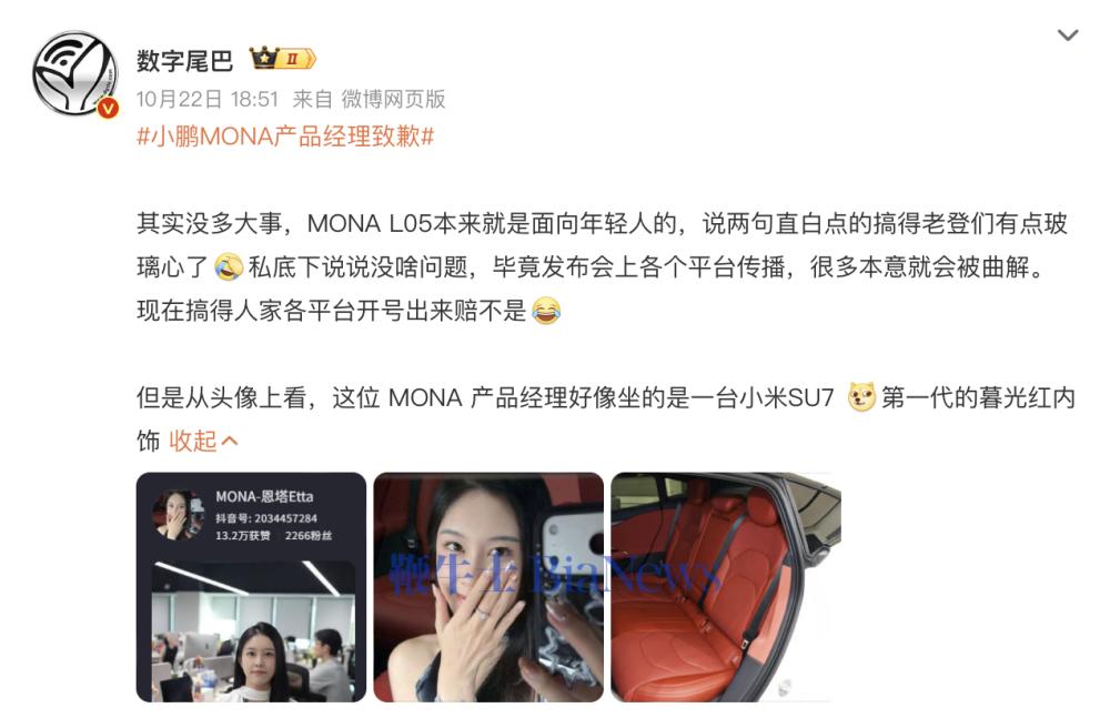 截屏2026-10-23 10.37.59.png