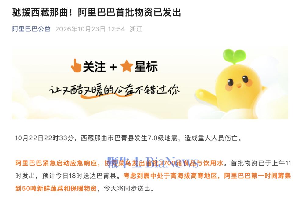 截屏2026-10-23 14.12.38.png