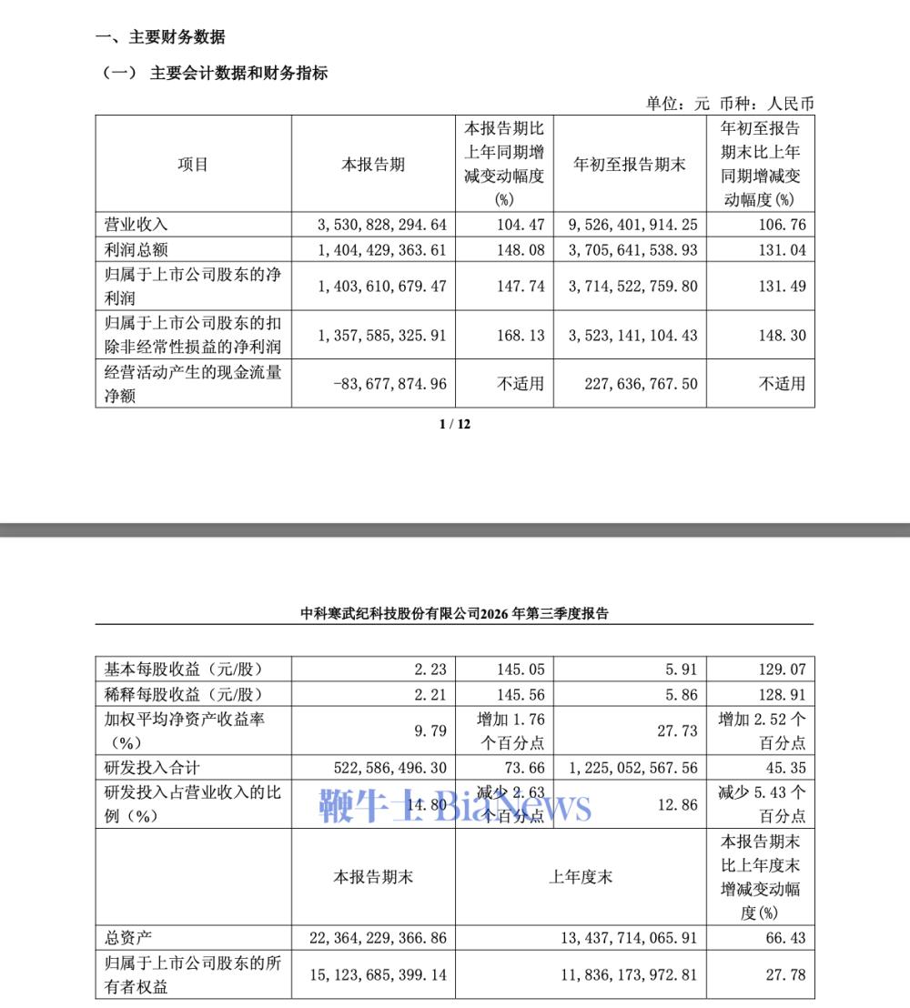 截屏2026-10-23 18.54.12.png