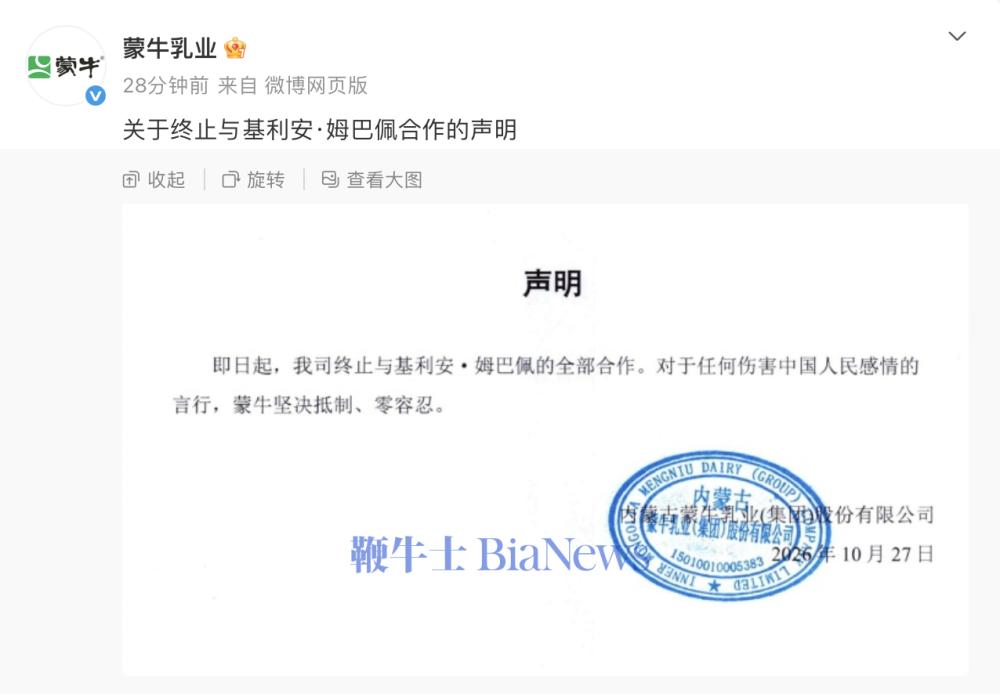 截屏2026-10-27 11.41.57.png