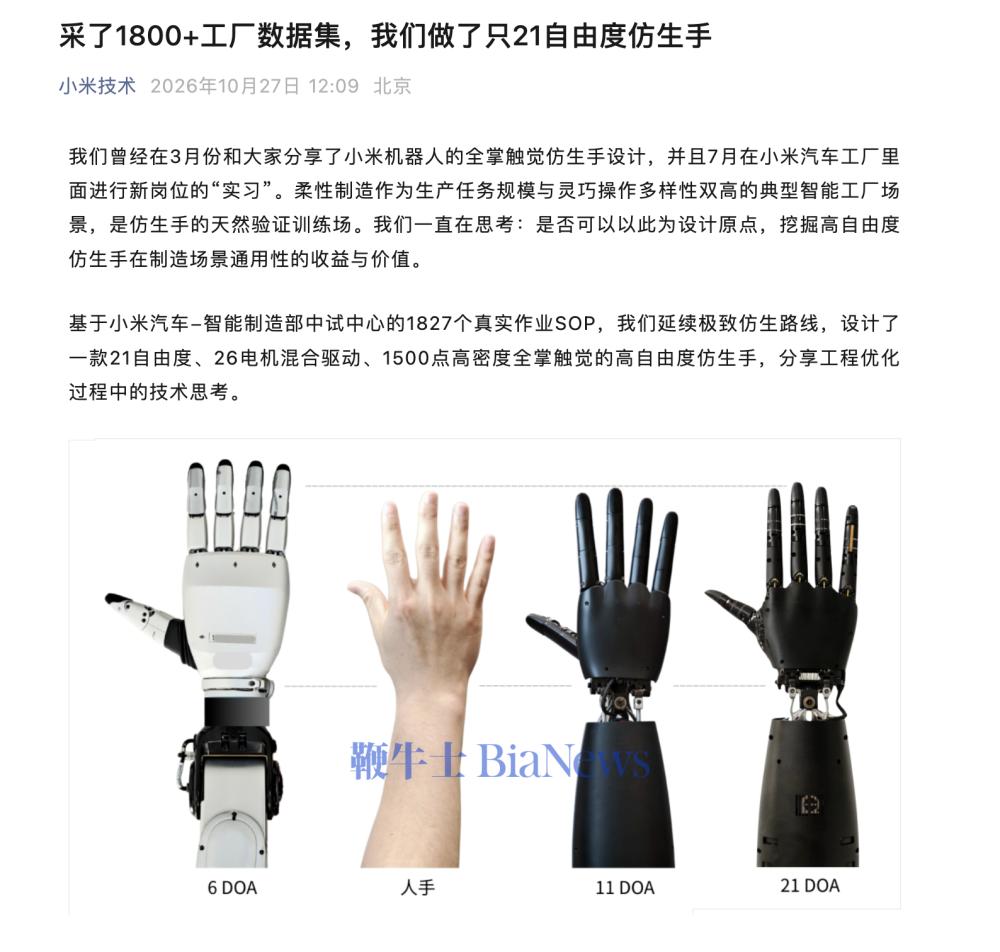 截屏2026-10-27 13.43.16.png