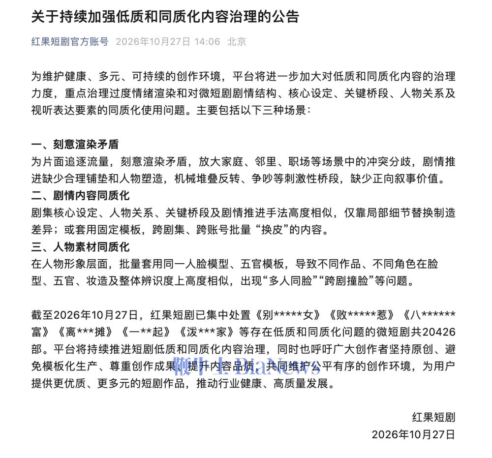 截屏2026-10-27 14.10.20.png 截屏2026-10-27 14.10.20.png