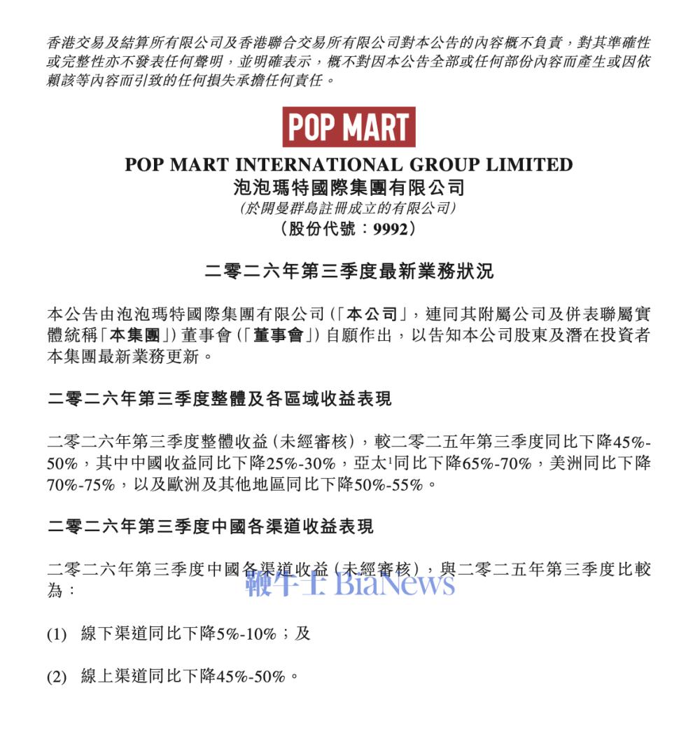 截屏2026-10-27 16.37.47.png 截屏2026-10-27 16.37.47.png