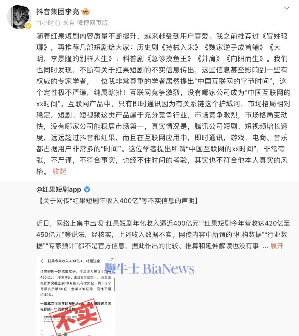 截屏2026-10-28 07.34.24.png