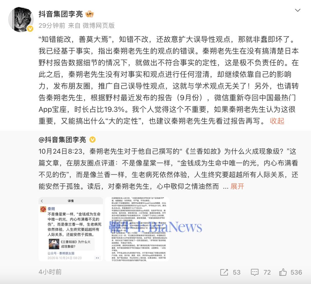 截屏2026-10-28 14.54.59.png