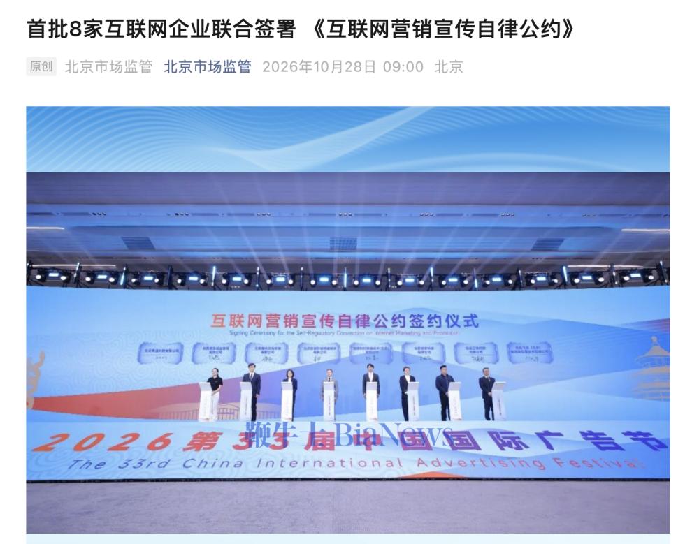 截屏2026-10-28 16.18.26.png
