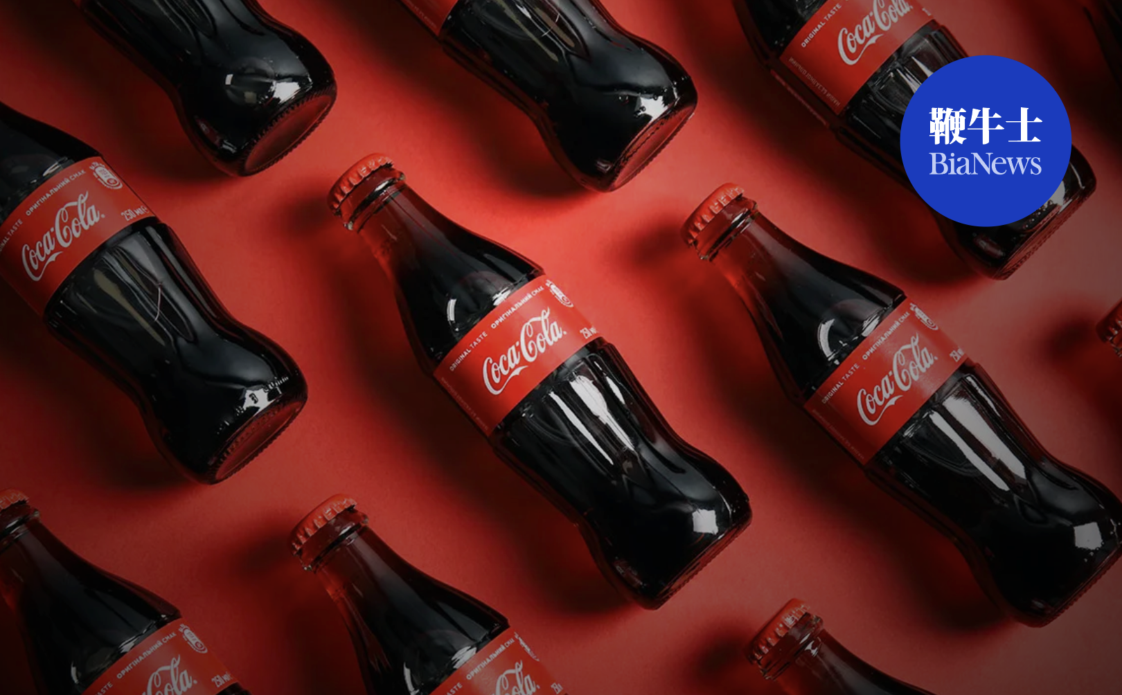 被嫌弃的可口可乐成了硬通货