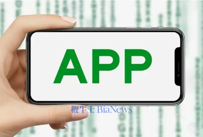 河北省通管局通报83款侵害用户权益APP，含多地融媒体中心软件